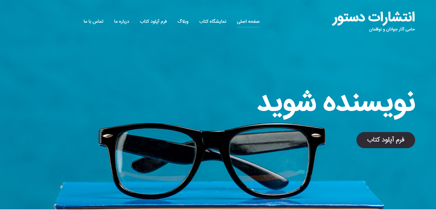 Dastur Press
