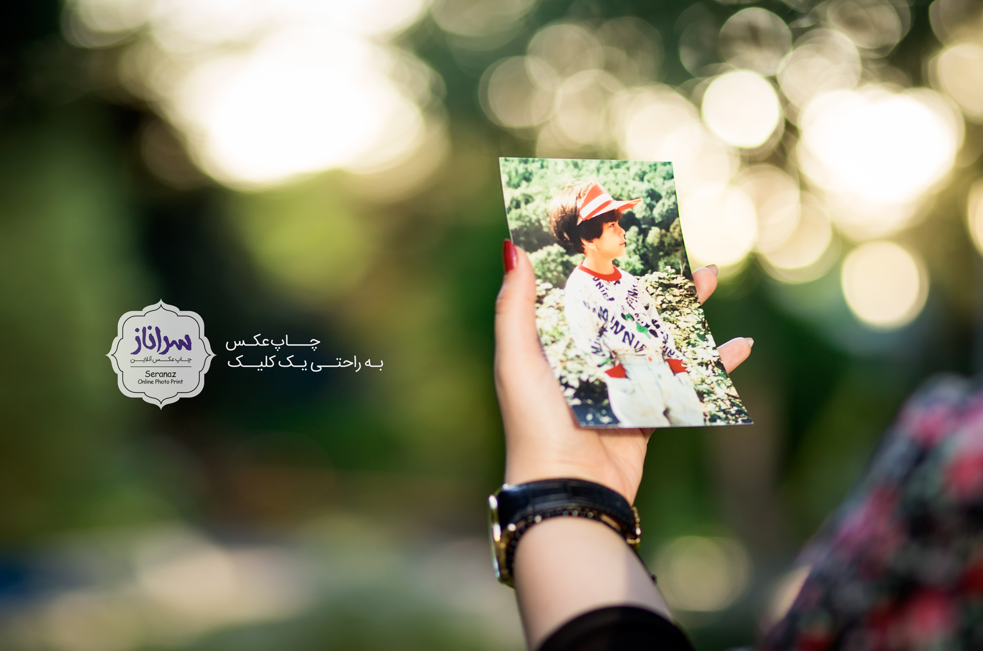 SERANAZ ONLINE PRINTING SERVICE