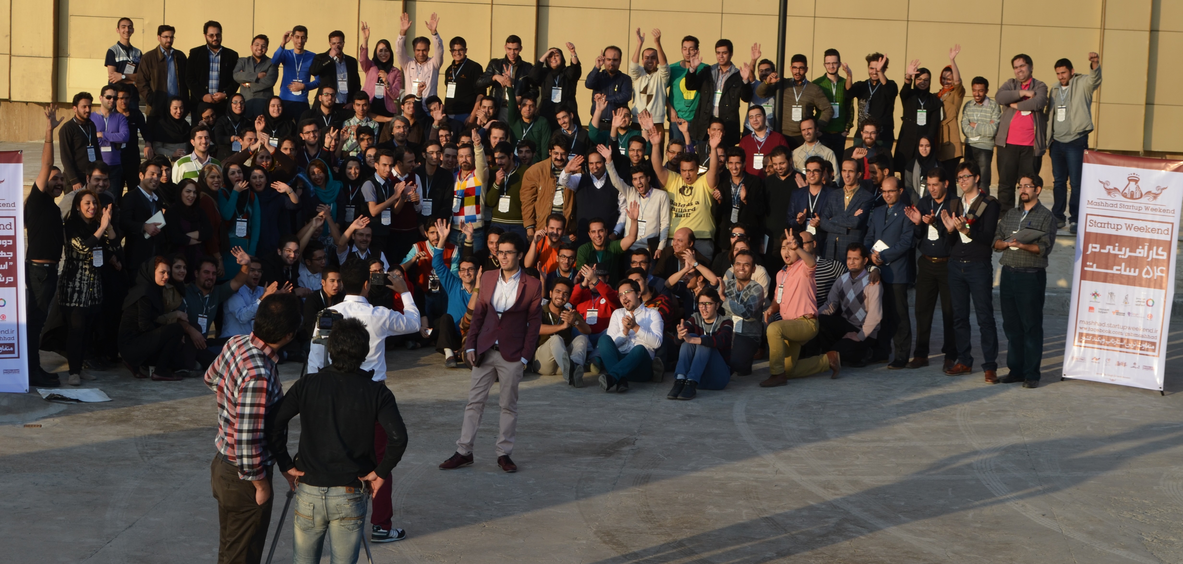 Techstars Startup Weekend